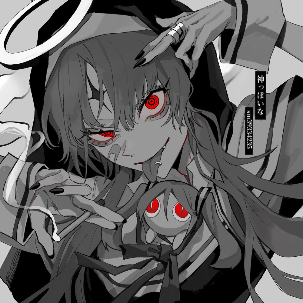 真有神啊