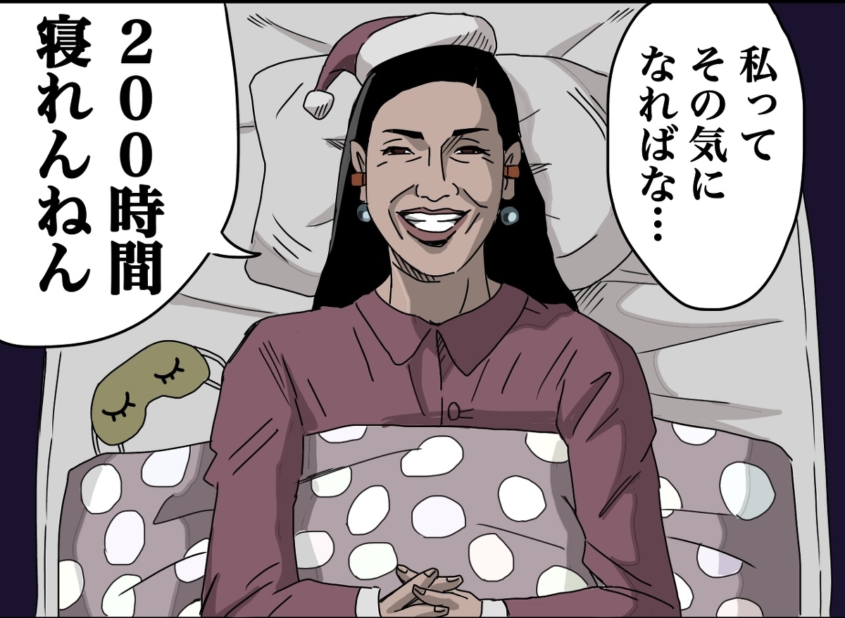 安眠卡