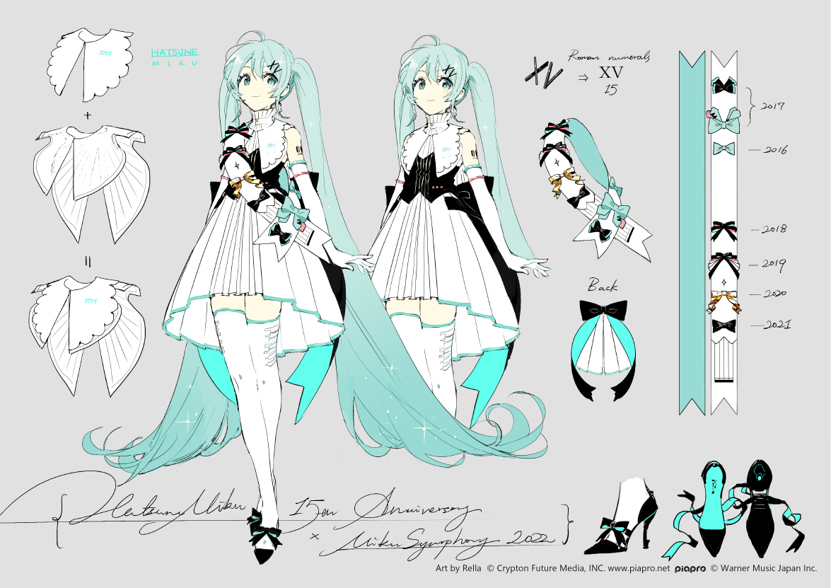 初音未来*响乐2022