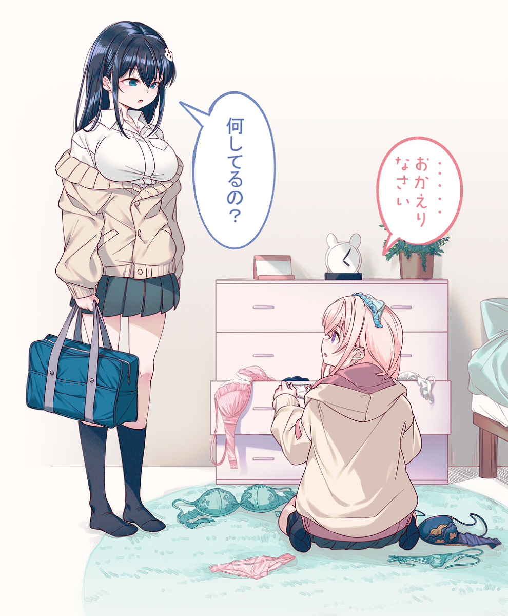我想住在这里。8