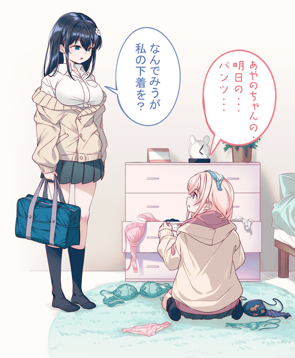 我想住在这里。8