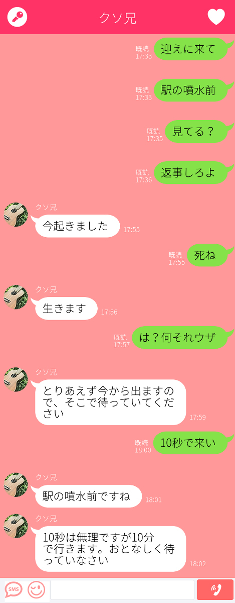 妹妹巴凡 &middot; 西和哥哥特里斯坦