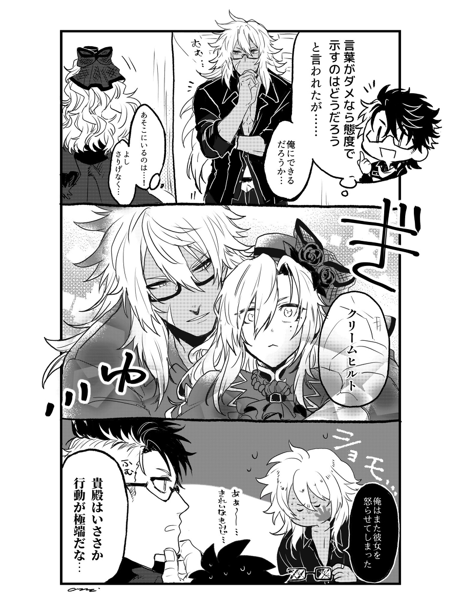 吉克里罗