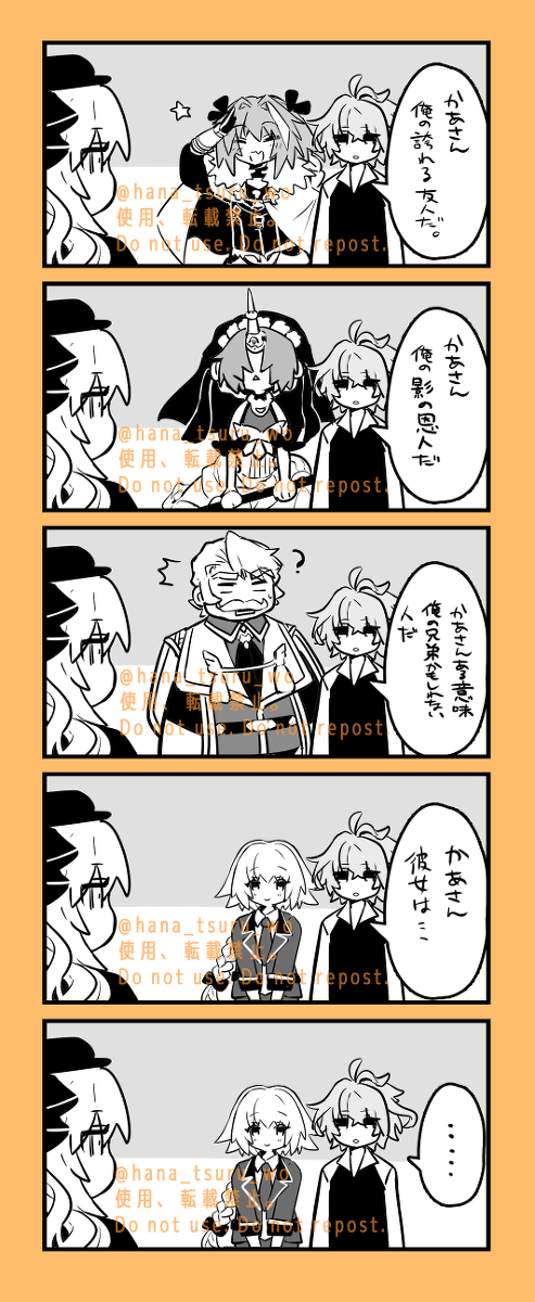 【 ※ 黄段子角色崩溃】看了阿波克利3卷就想让他说