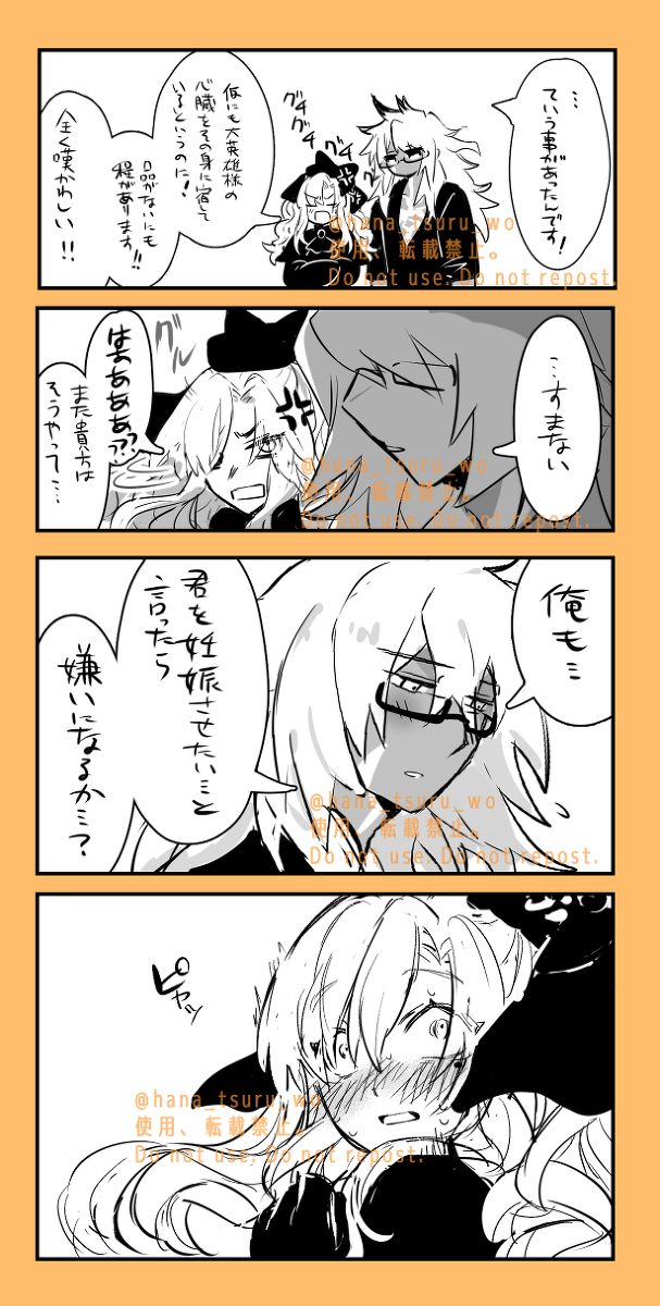 【 ※ 黄段子角色崩溃】看了阿波克利3卷就想让他说