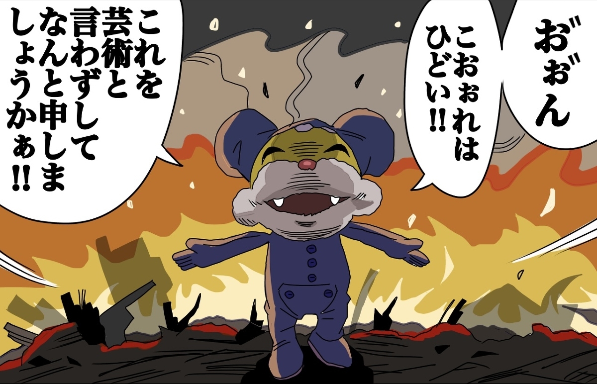 整个摄影棚都烧掉了的喵中