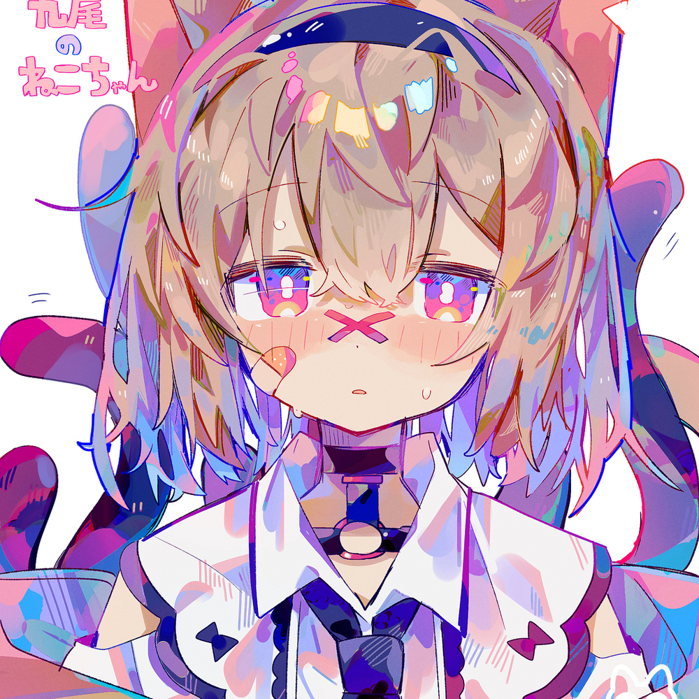 九尾的狗宝宝