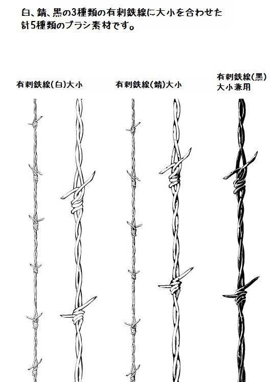 5种铁丝刷