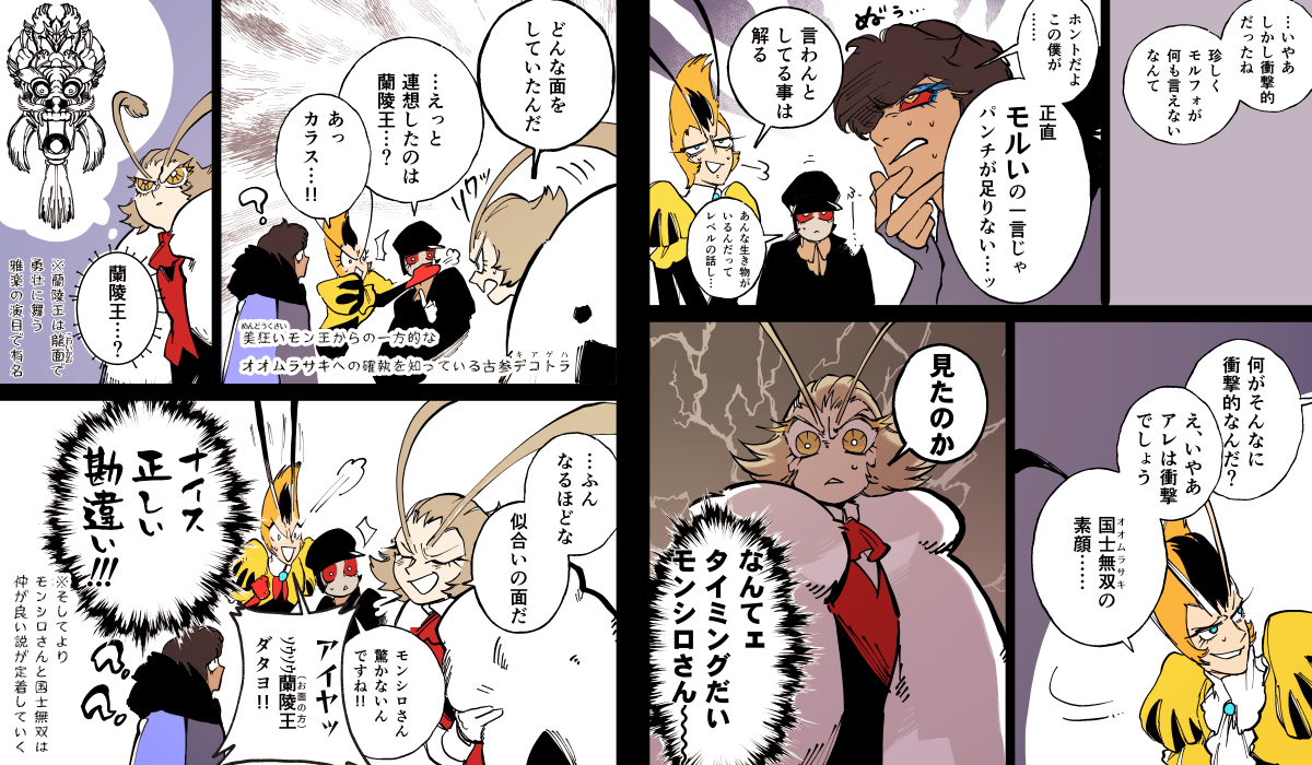 艳雄他们。