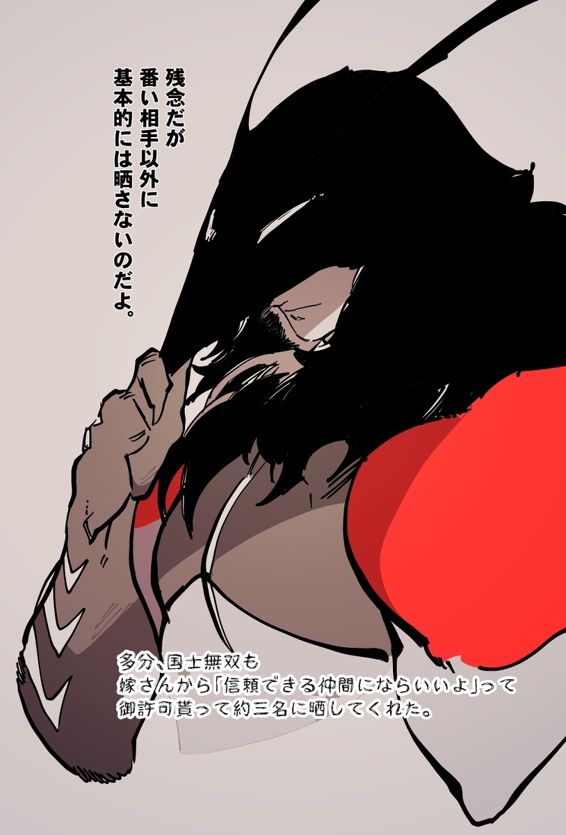 艳雄他们。