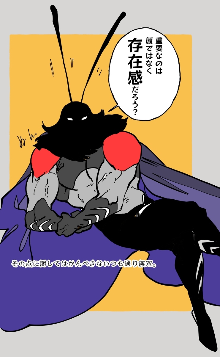 艳雄他们。