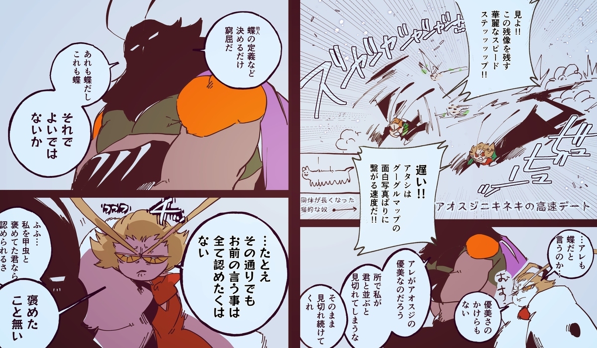 艳雄他们。