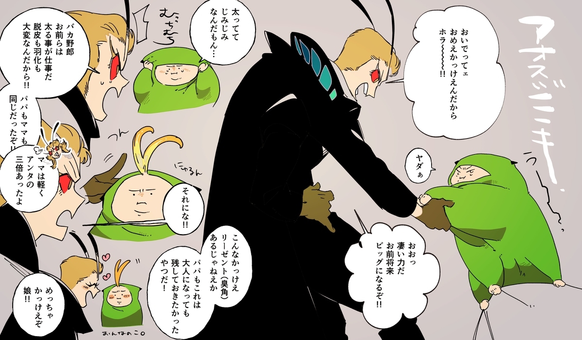艳雄他们。