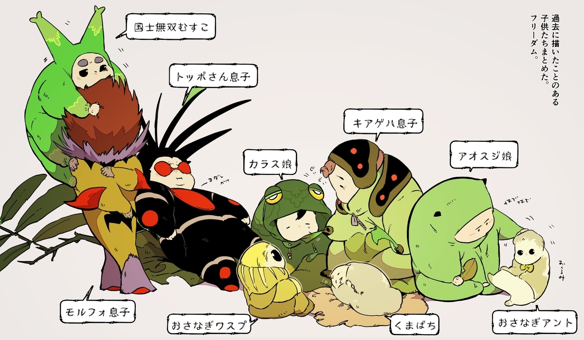艳雄他们。