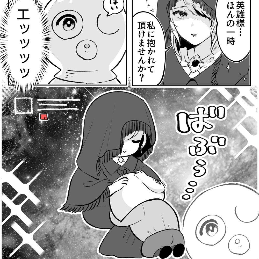 埃尔登环总结3