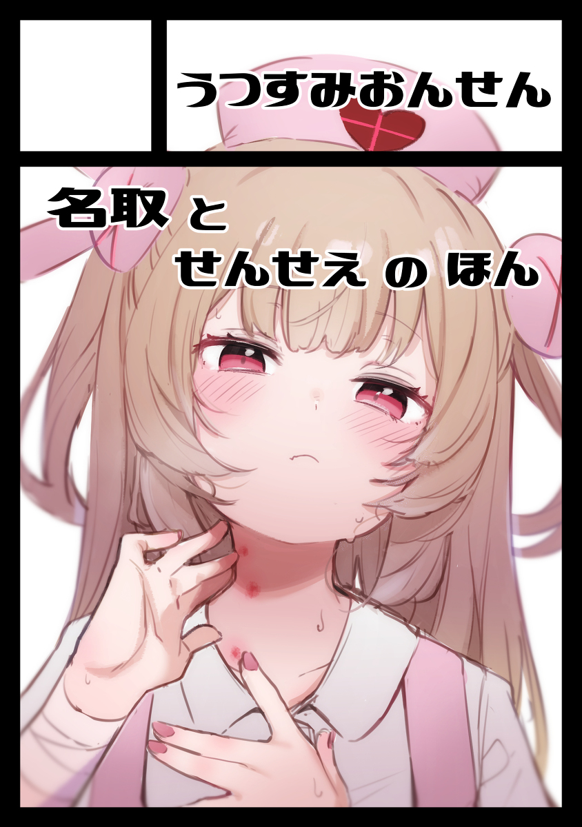 漫画100圆形切割