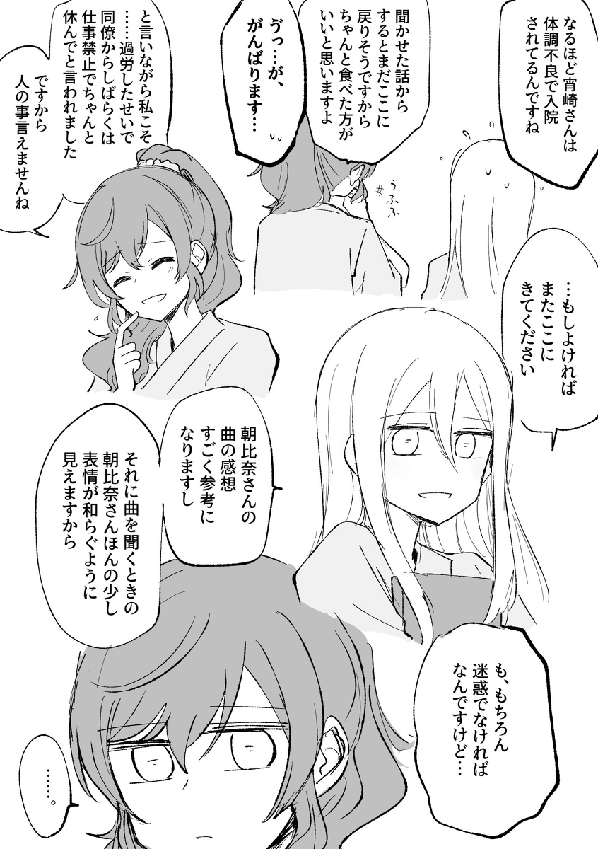 25点,用护士呼叫。