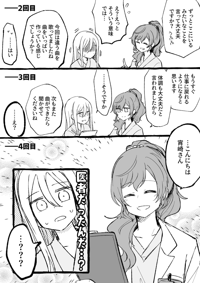 25点,用护士呼叫。