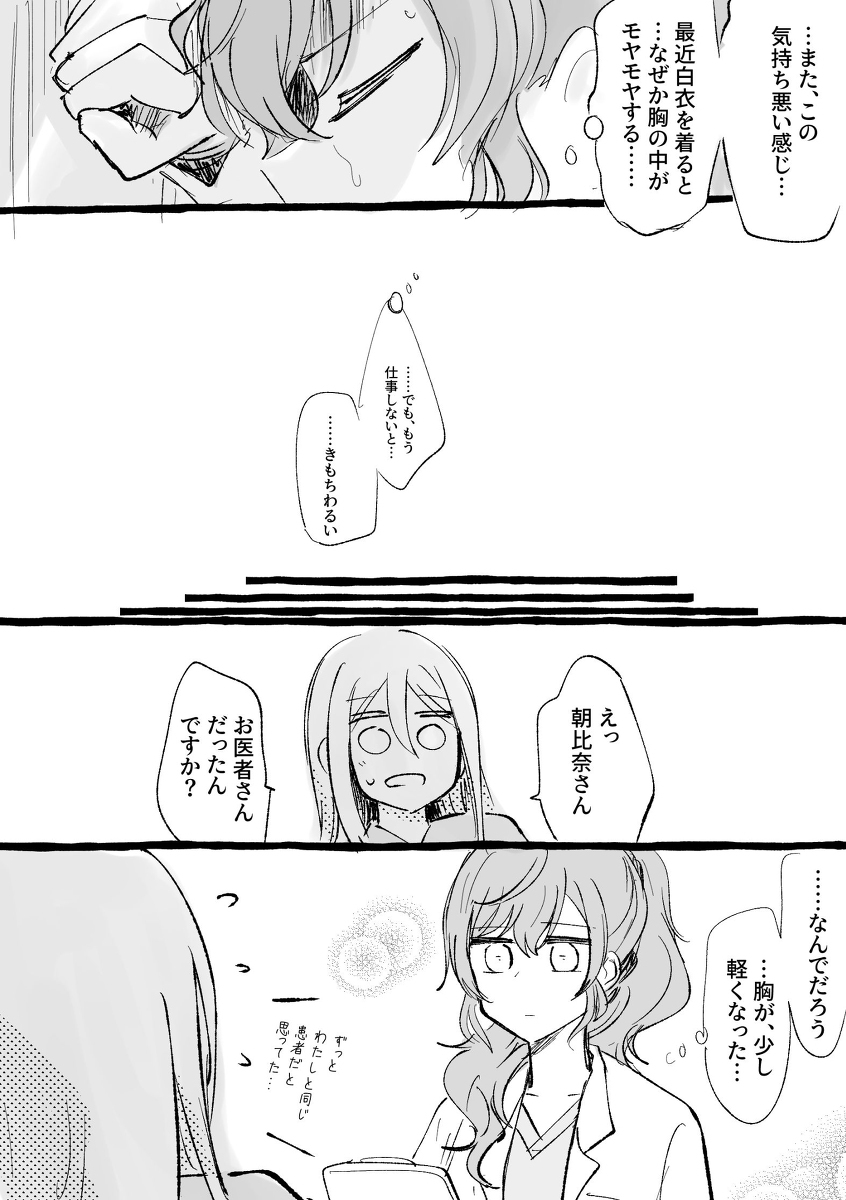 25点,用护士呼叫。