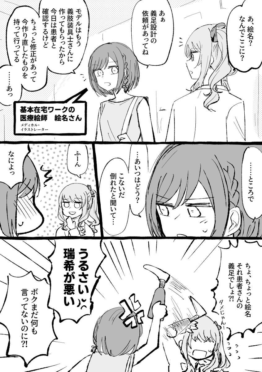 25点,用护士呼叫。