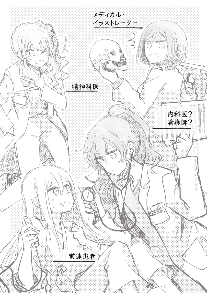 25点,用护士呼叫。