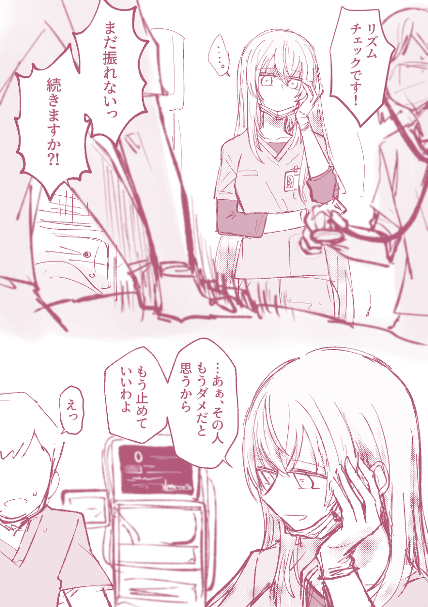 25点,用护士呼叫。