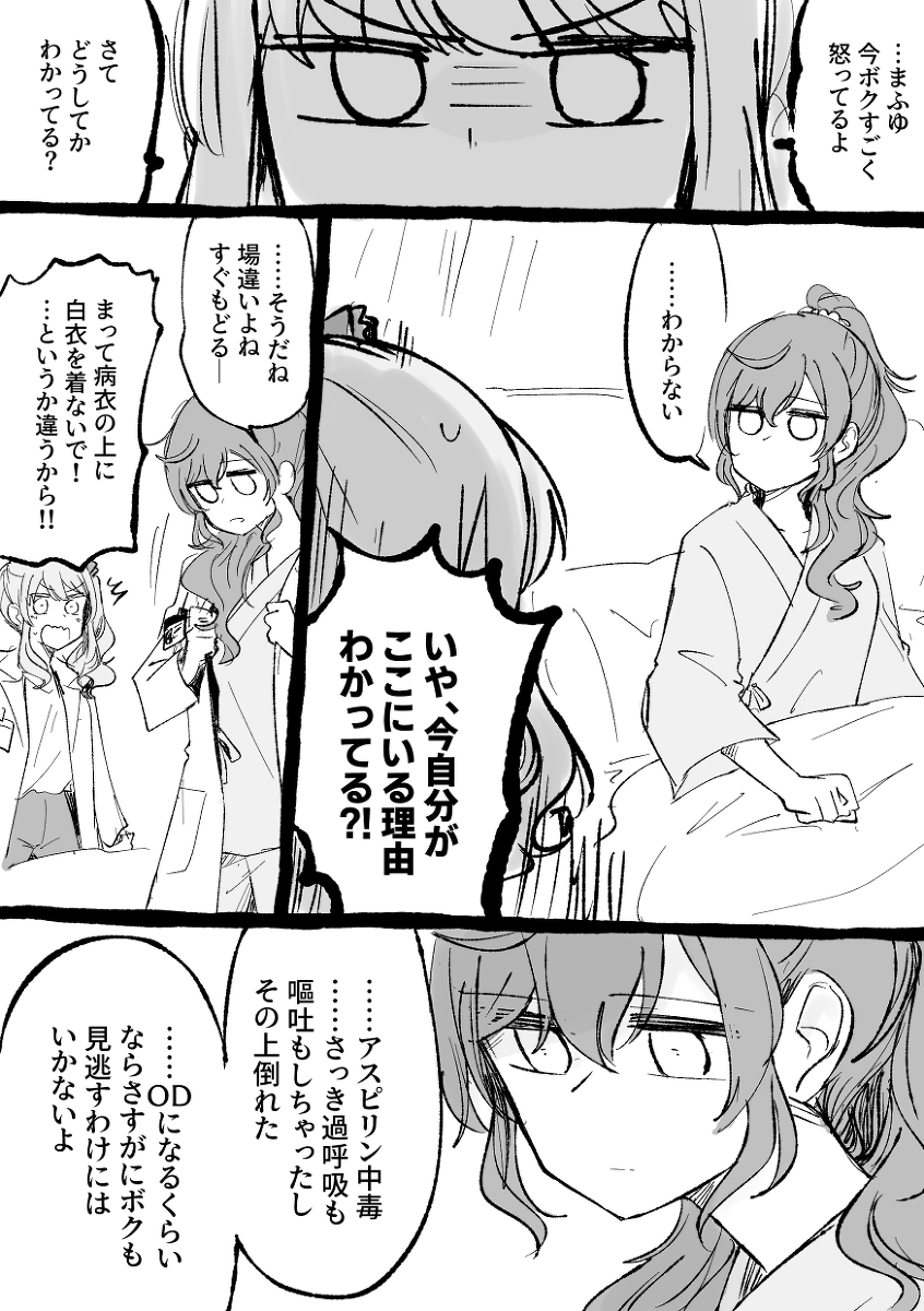 25点,用护士呼叫。