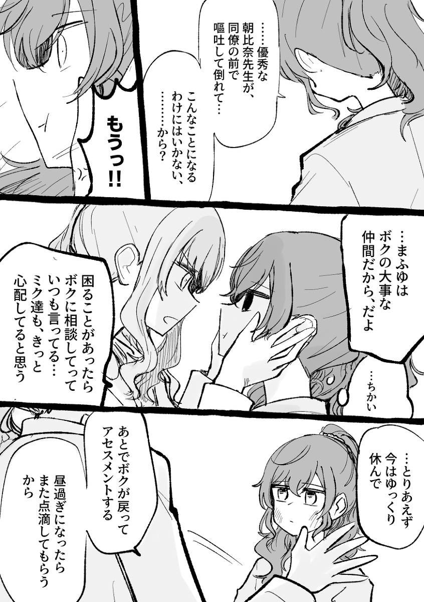 25点,用护士呼叫。