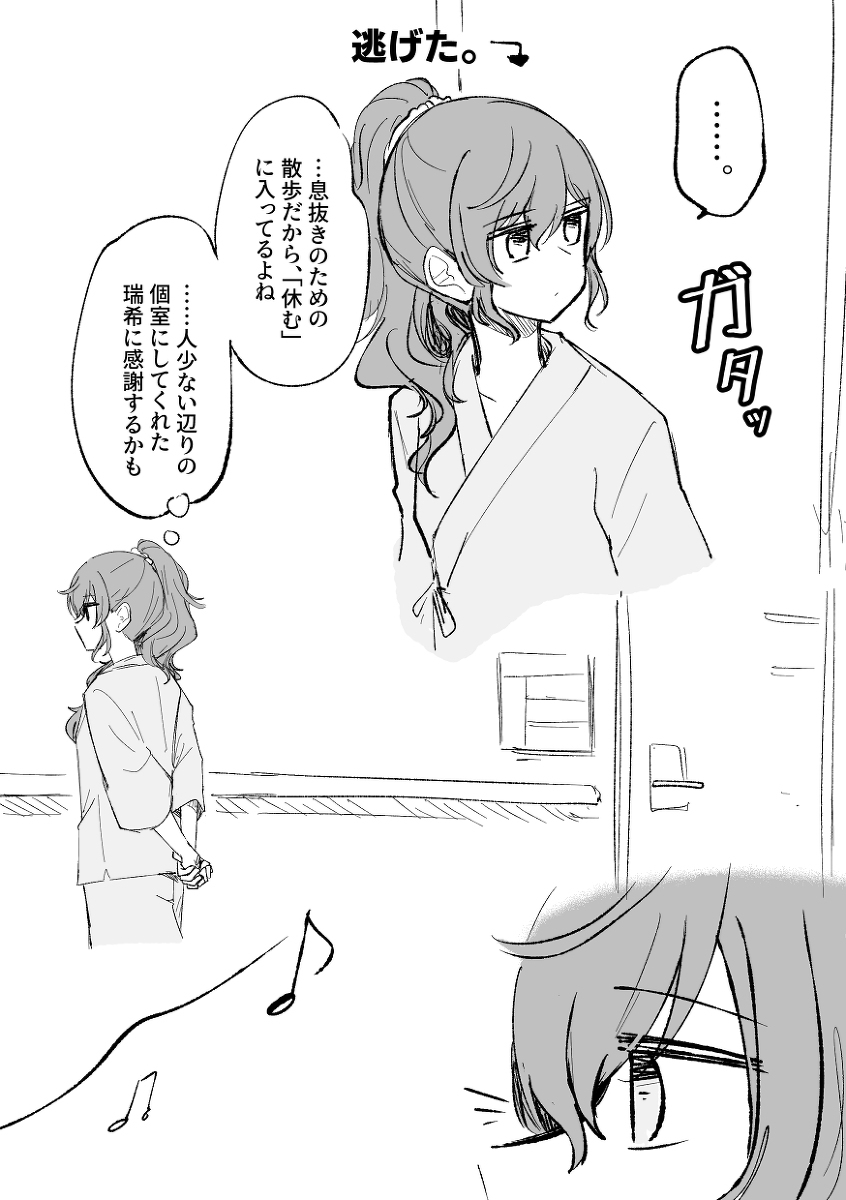 25点,用护士呼叫。