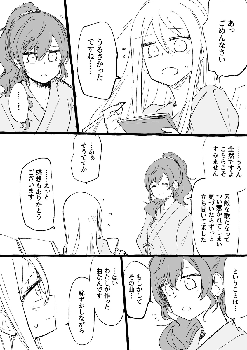 25点,用护士呼叫。