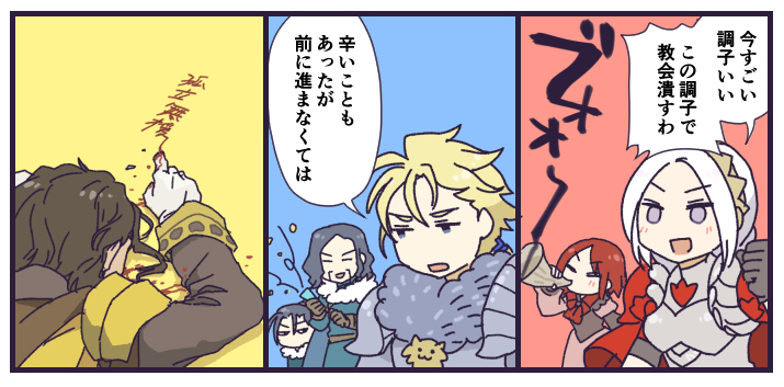 风花雪月无双涂鸦拼盘 (1)