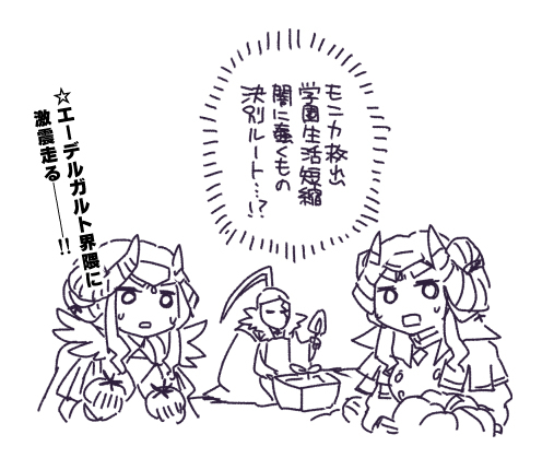 风花雪月无双涂鸦拼盘 (1)