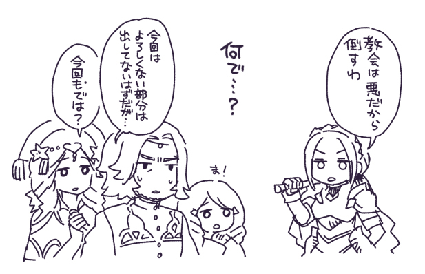 风花雪月无双涂鸦拼盘 (1)
