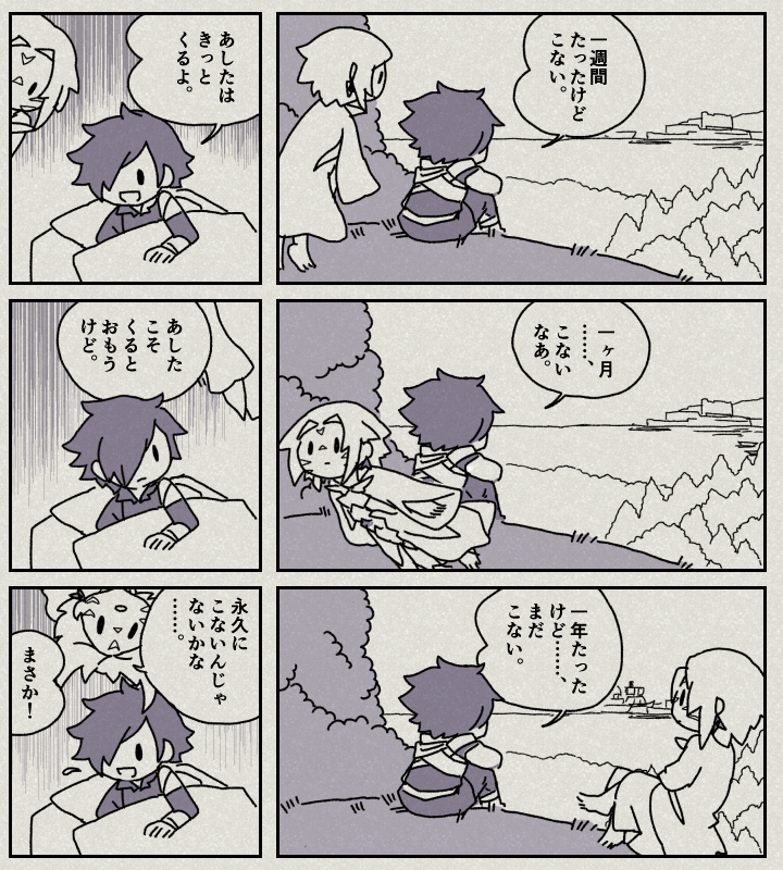 风花雪月无双涂鸦拼盘 (1)