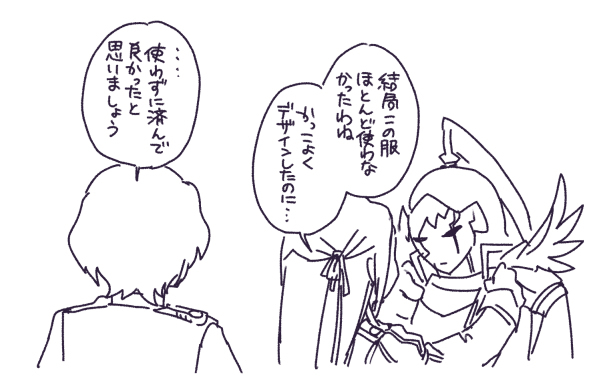 风花雪月无双涂鸦拼盘 (1)