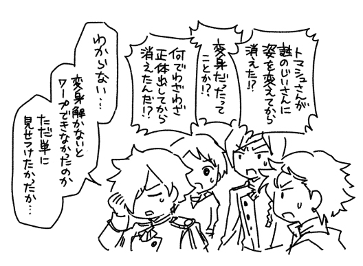 风花雪月无双涂鸦拼盘 (1)