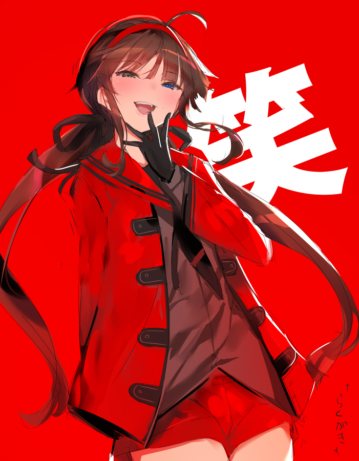 笑容 ☆