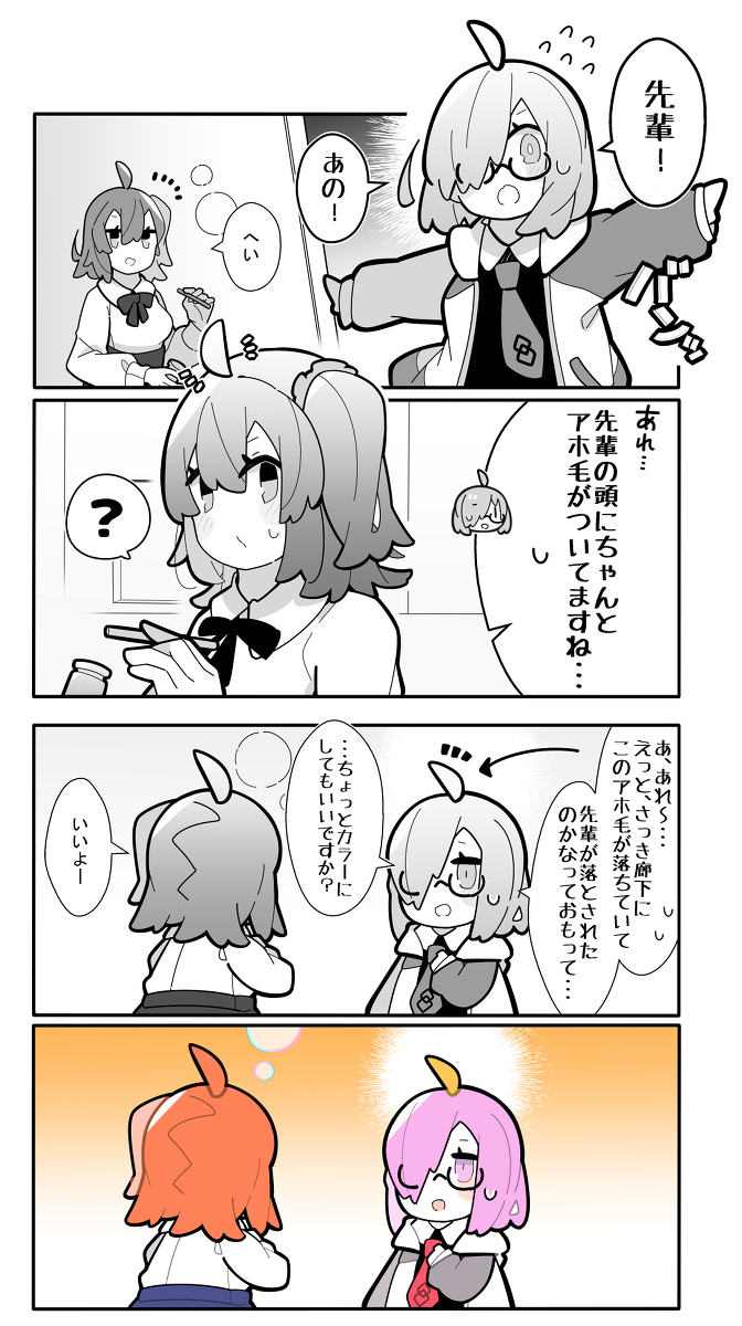 佳卡底其157