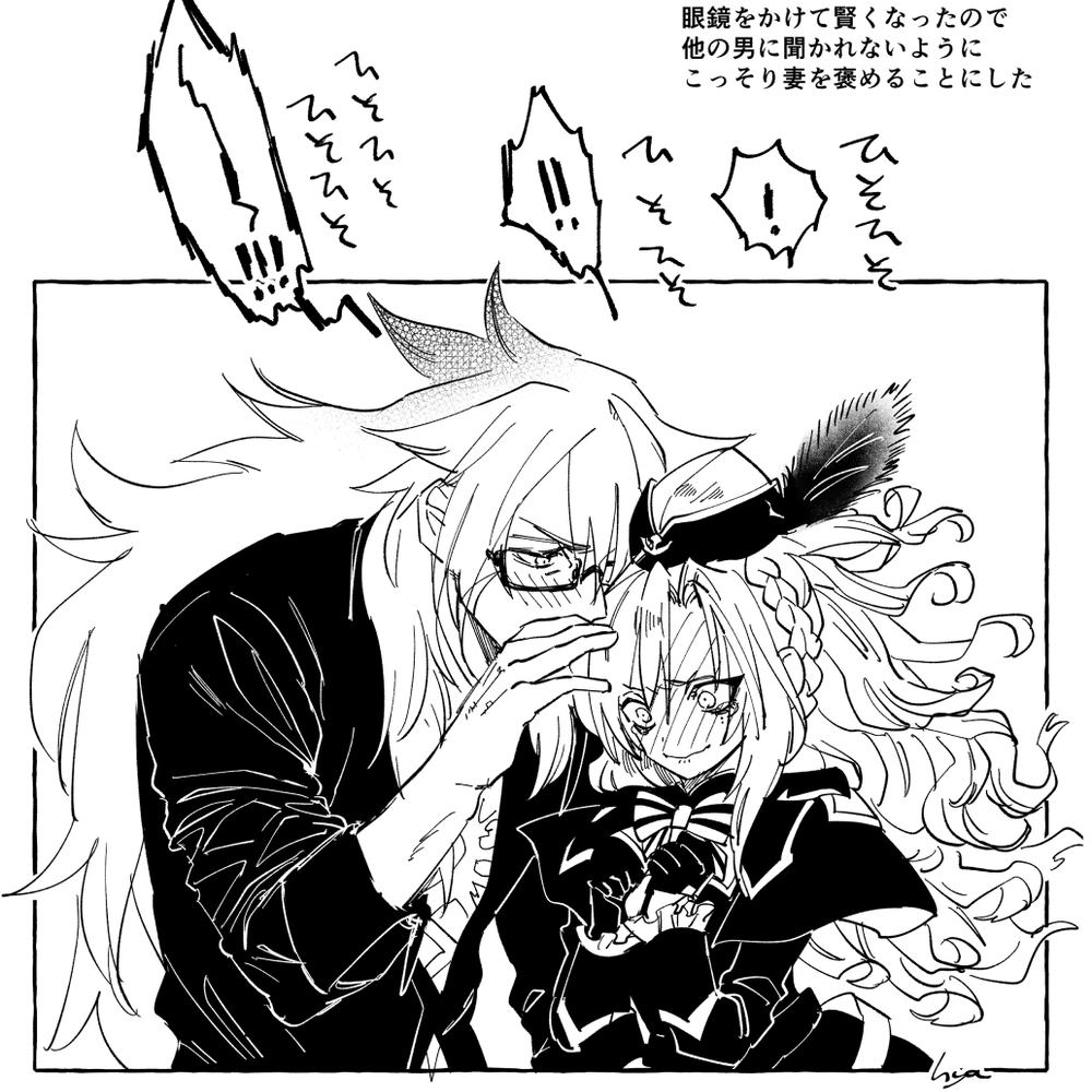 吉克里
