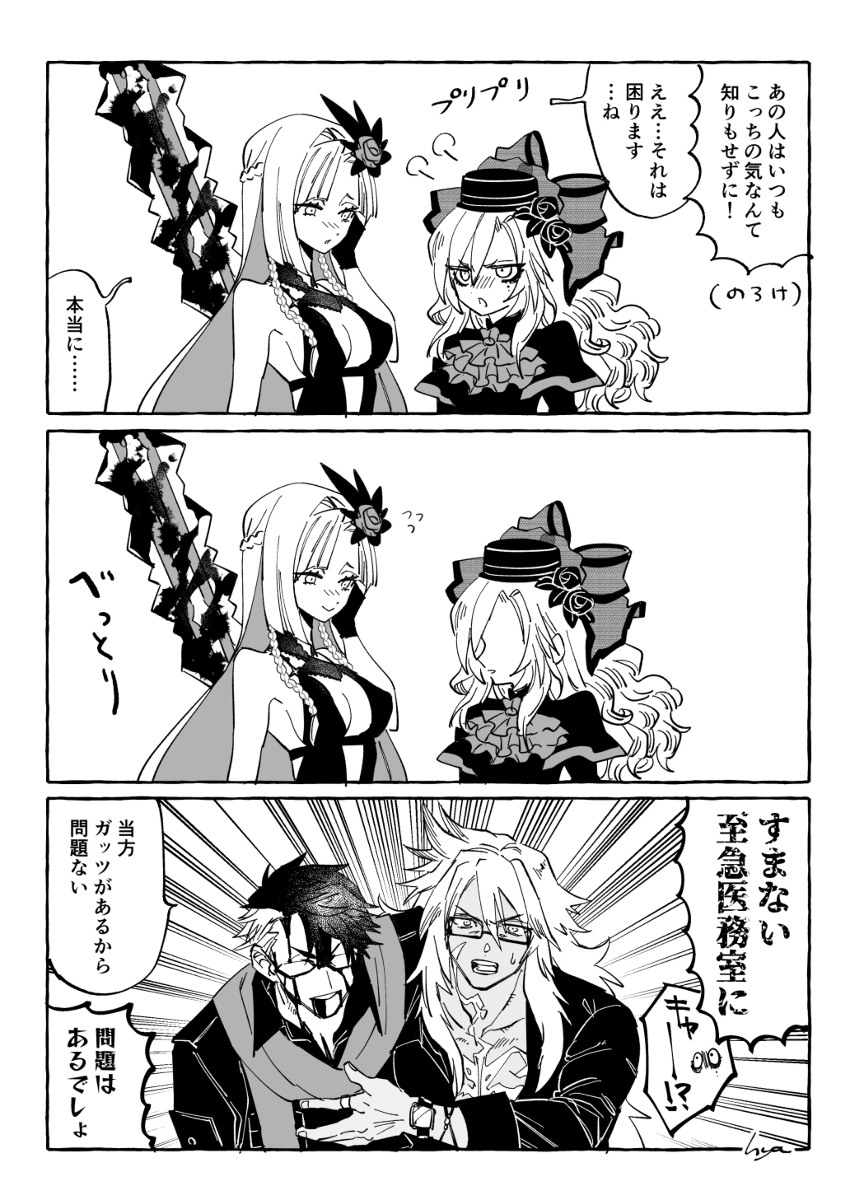 吉克里