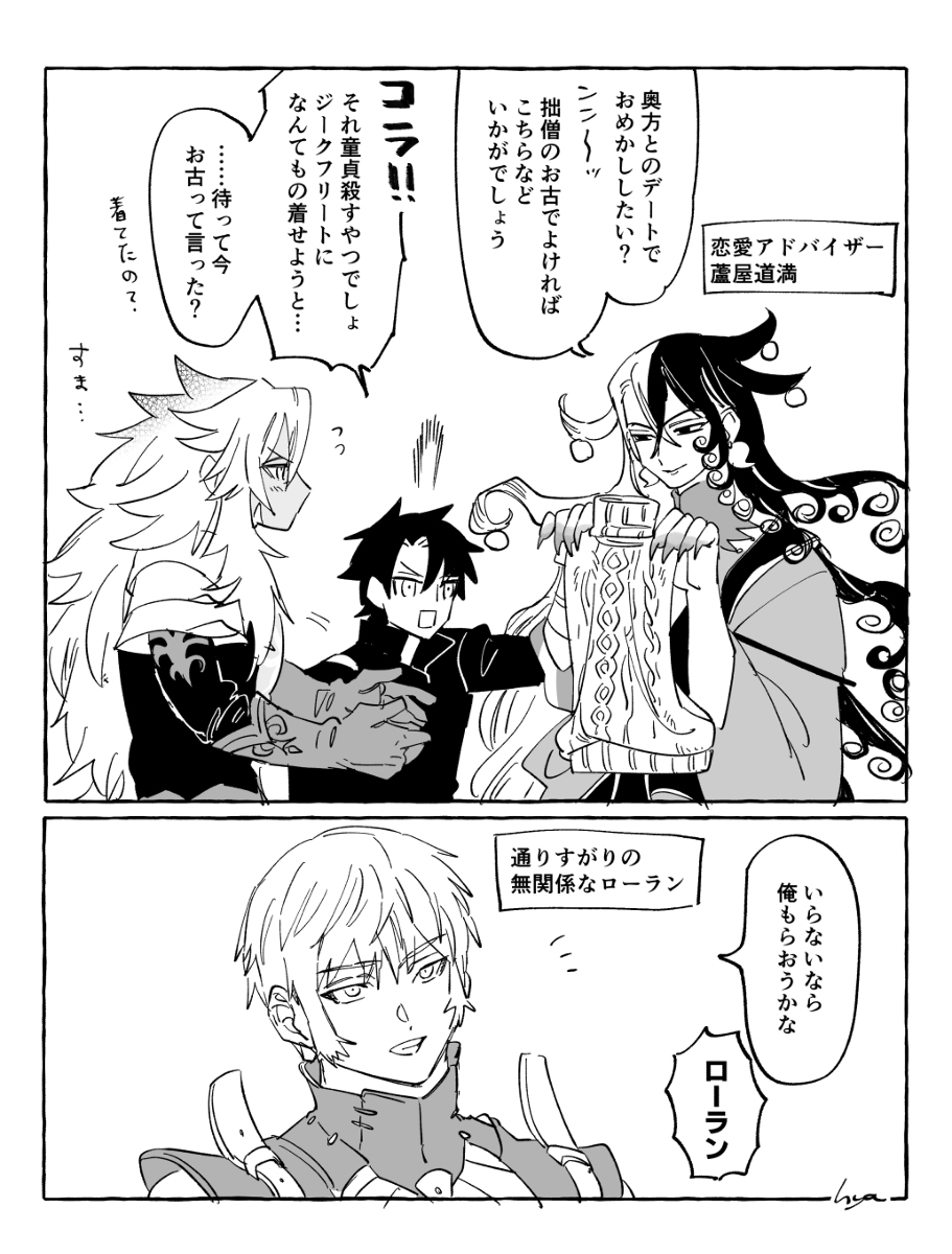 吉克里