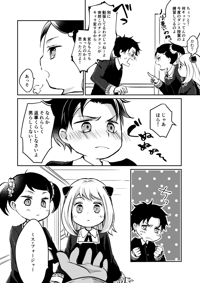 绅士的人
