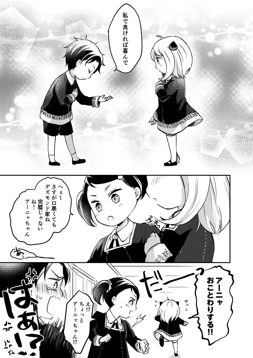 绅士的人