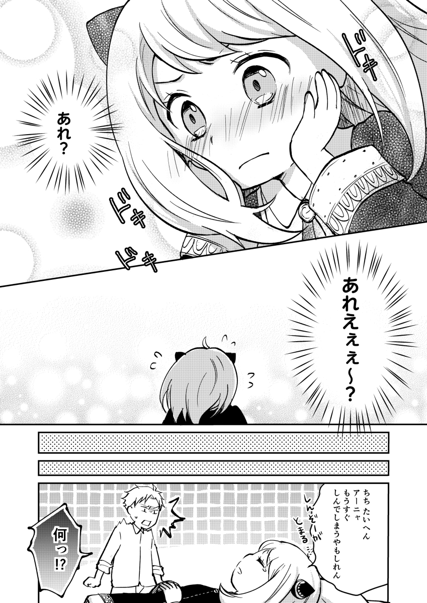 绅士的人