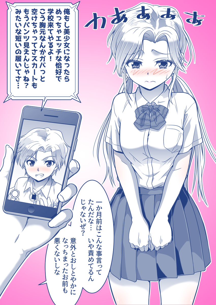 【无题 (修正版)】