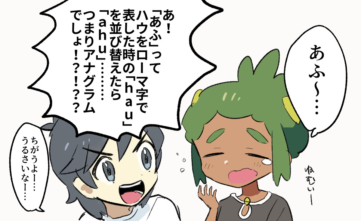 小熊维尼