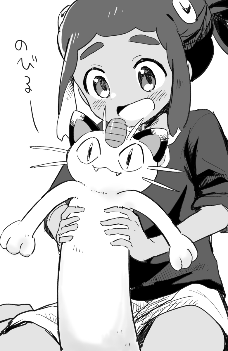 小熊维尼