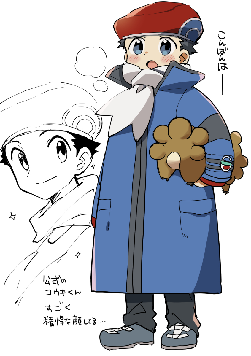 小熊维尼