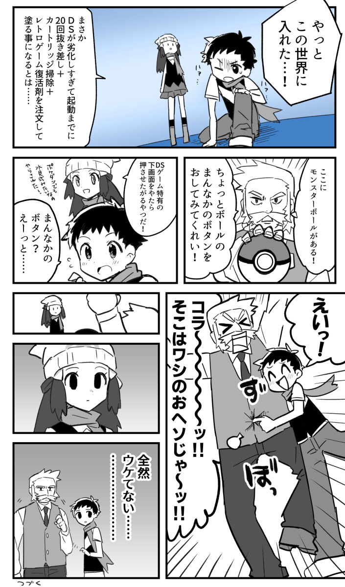 小熊维尼