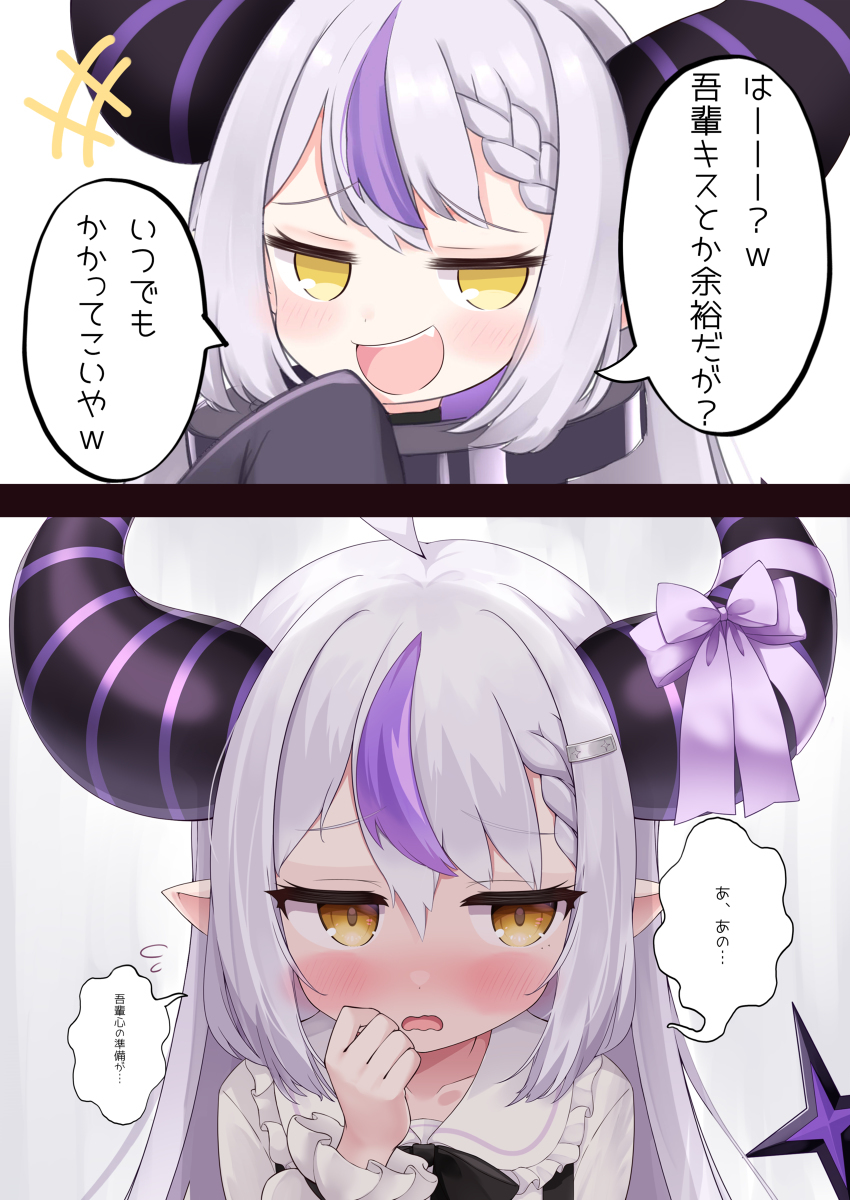 天妇罗